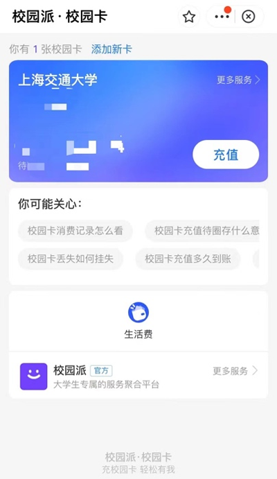 1733797710904174.png