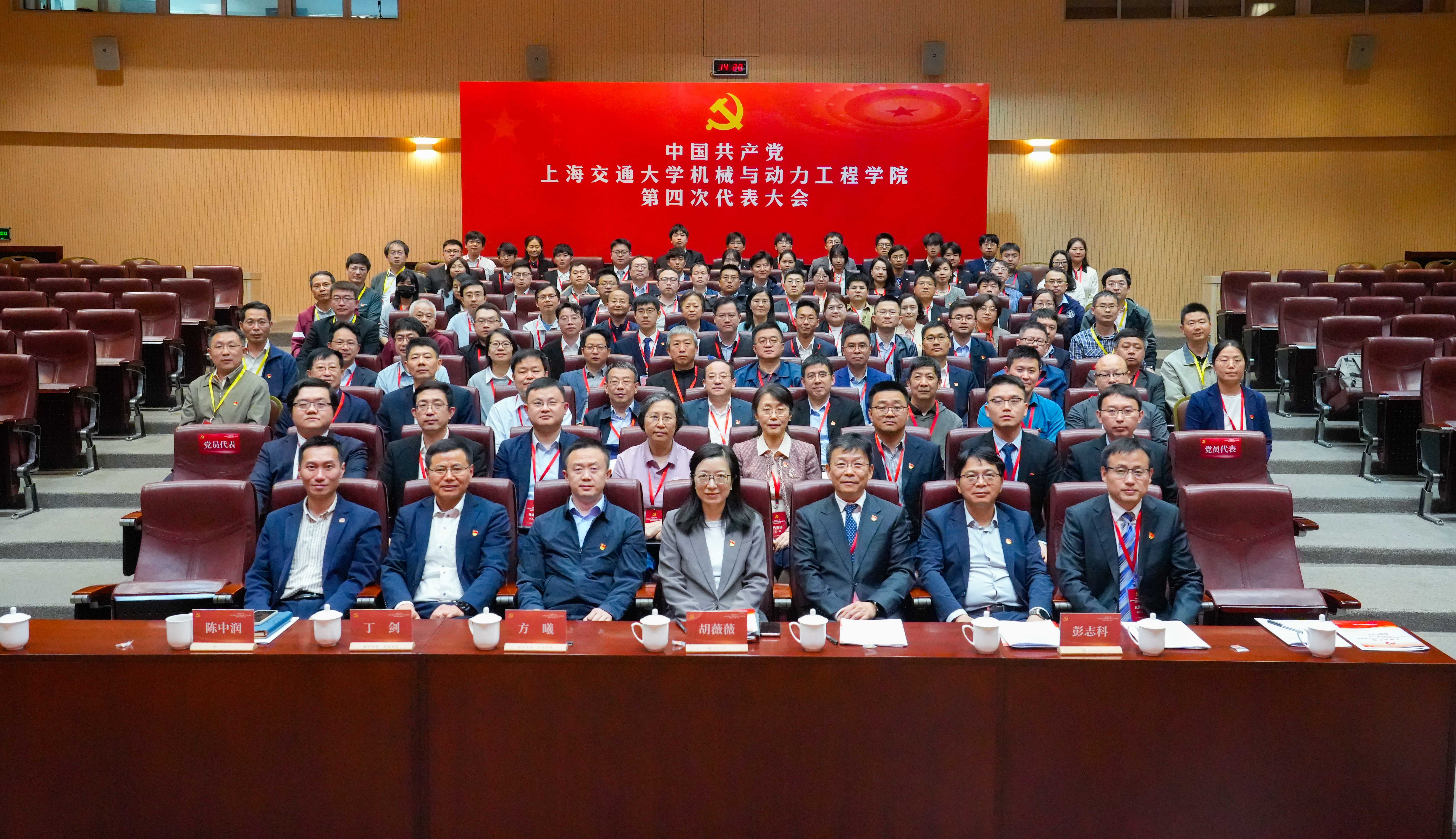 1752027319571449.jpg 1. 2025年4月,中共澳门十大正规电子游戏入口澳门十大正规电子游戏入口第四次代表大会召开.jpg