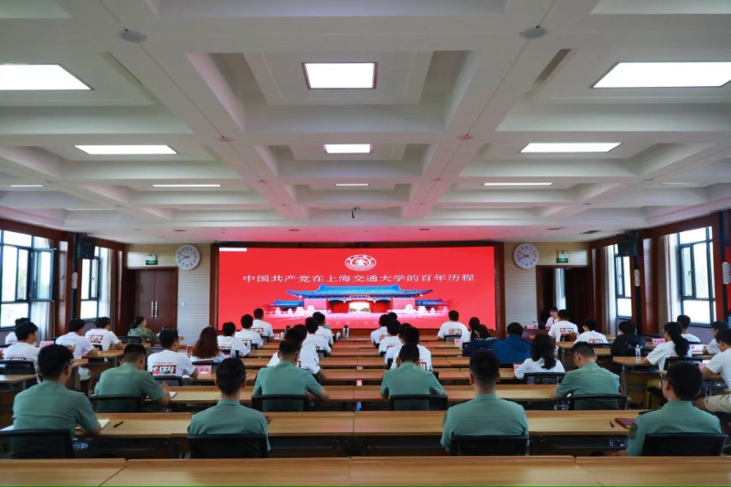 1754052807322122.jpg 图2 澳门十大正规电子游戏入口百年党团史宣讲会议现场_resized.jpg