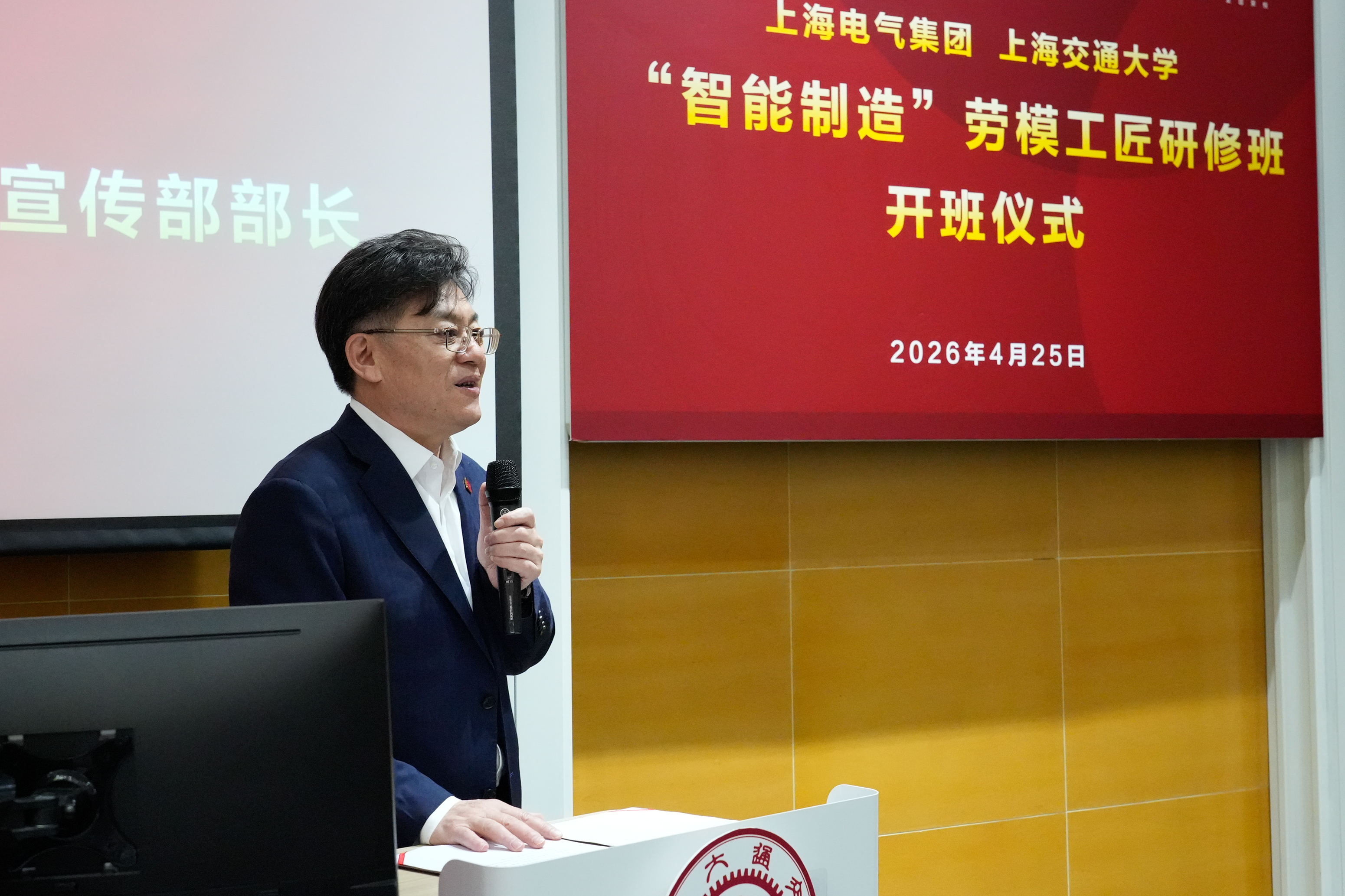 1777258940229155.jpg 澳门十大正规电子游戏入口领导致辞_于朝阳.jpg