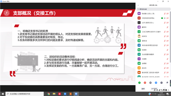 图2.png 图2.png