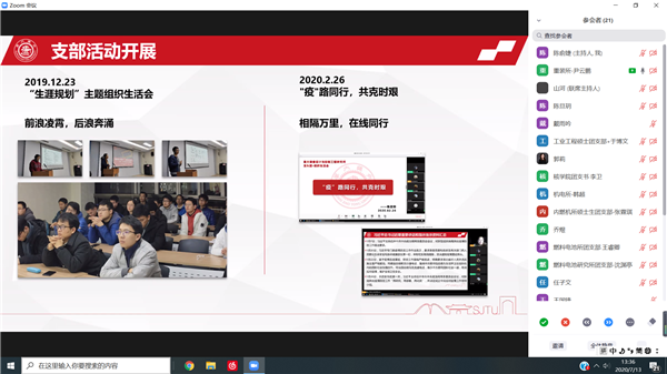 图3.png 图3.png