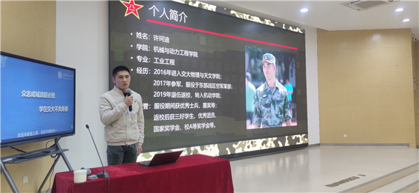 1608807440629848.jpg 2020-12-23 【图5】澳门十大正规电子游戏入口2021年征兵动员大会召开.jpg