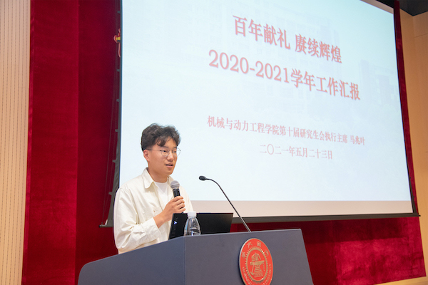 1621930460602285.jpg 图3.马兆叶作研会“繁星周”展示.jpg