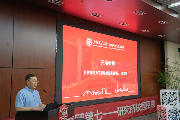 图2 ——澳门十大正规电子游戏入口党委副书记张文明.jpg