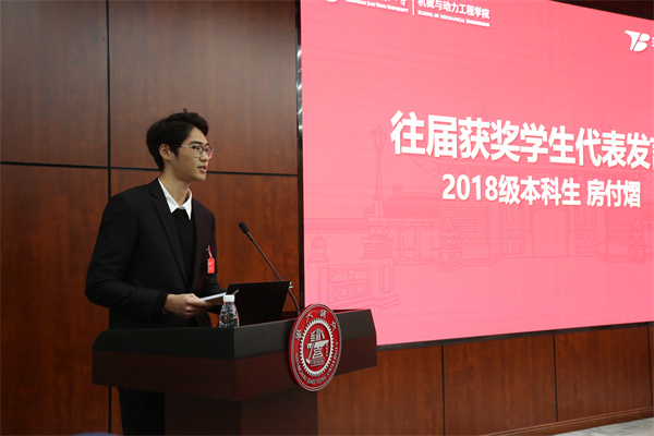 1638538030511340.jpg 10-往届学生代表.jpg