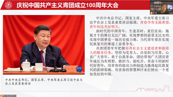 1653281690396334.png 图片3-总书记讲话提要.png