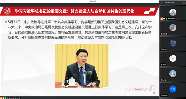 1656560760851422.png 图2 重要文章学习.png