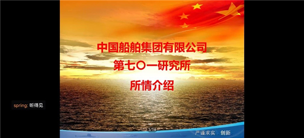 1657609274990462.jpg (03-王聪颖介绍).jpg