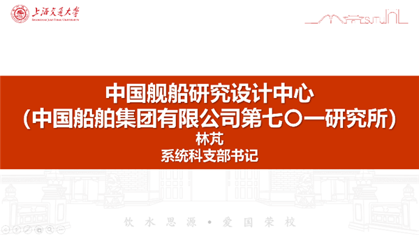 1657609284807126.png (04-林芃介绍).png