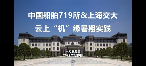 1657609299541797.jpg (05-张凯介绍).jpg