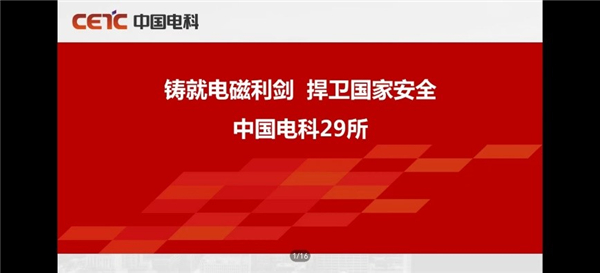 1657609331473364.jpg (08-杨晨秀介绍).jpg