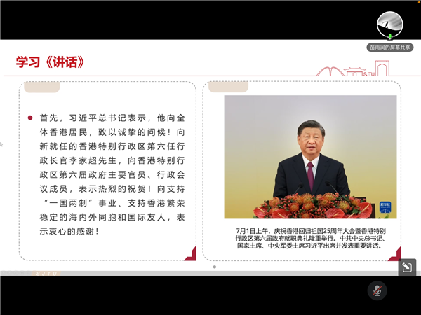 1659856523985314.png 图2 习近平总书记发表讲话.png