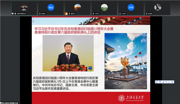 1659858141367308.jpg 图二,习近平总书记在庆祝香港回归25周年上的讲话.jpg