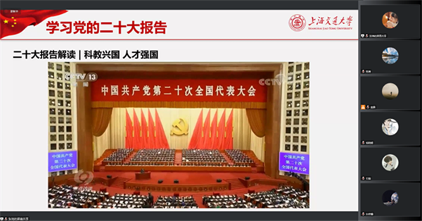 1667378781732521.png 图2-学习党的二十大报告2.png