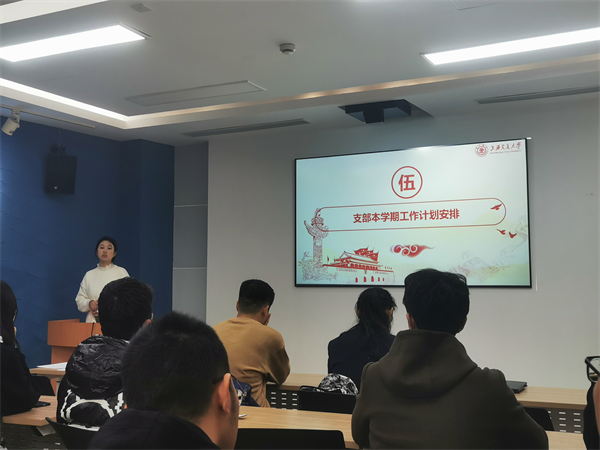 1678707695915827.jpg 图6 王玉婷总结发言.jpg