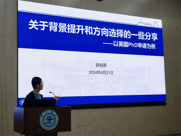 1714227418851299.jpg 图3.jpg