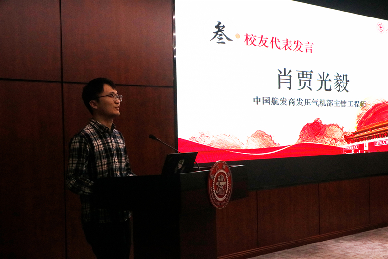 图4-院友代表经验分享.jpg