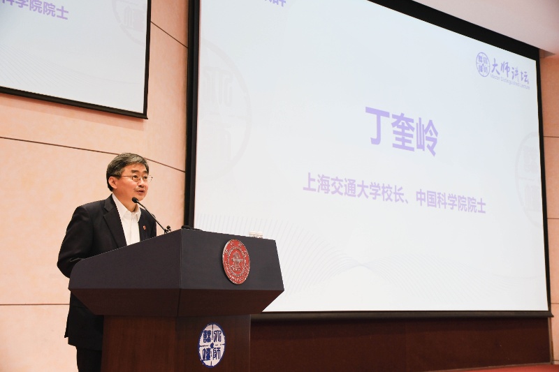 1744641125138954.jpg 图1 澳门十大正规电子游戏入口校长、中国工程院院士丁奎岭致辞_resized.jpg