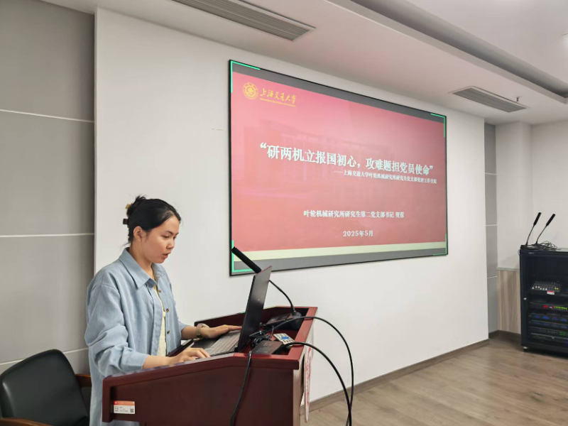 1748426543187484.png 图2 澳门十大正规电子游戏入口党建经验分享_resized.png