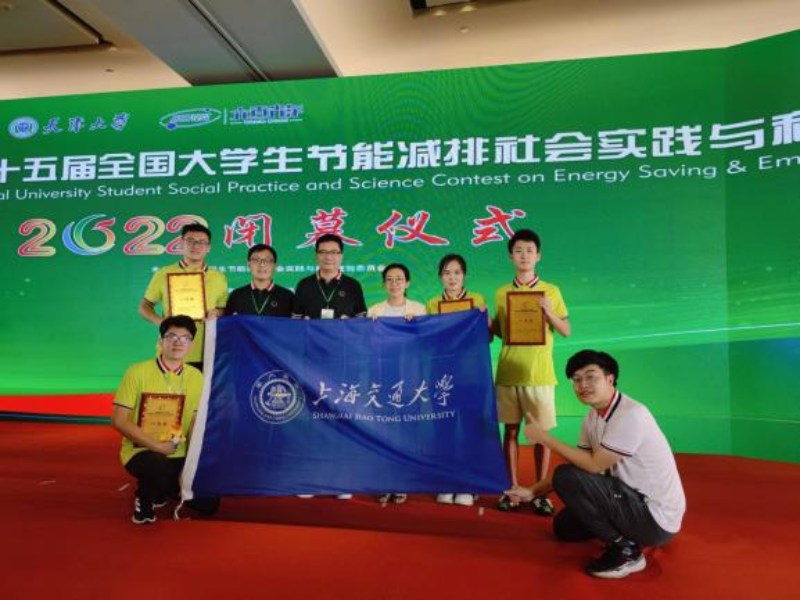 1782914194705156.png 图3 邵昭轨道交通相关项目代表澳门十大正规电子游戏入口获得多项国际及国家荣誉_resized.png